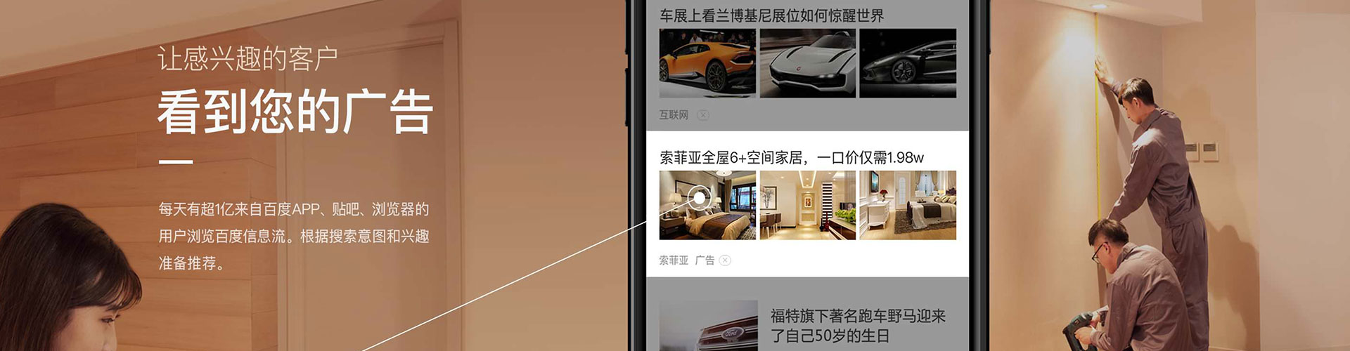 东城竞价开户
