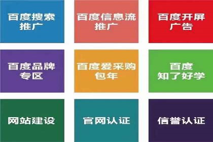 渠道开户返点助力企业快速扩张——真实案例分享